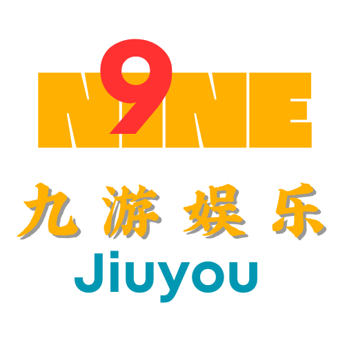 九游体育